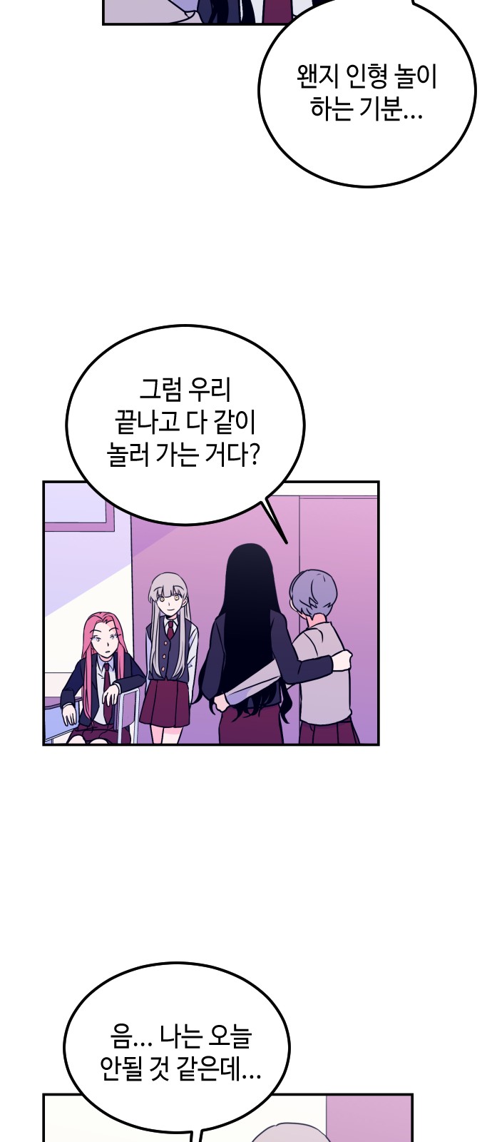 16 페이지