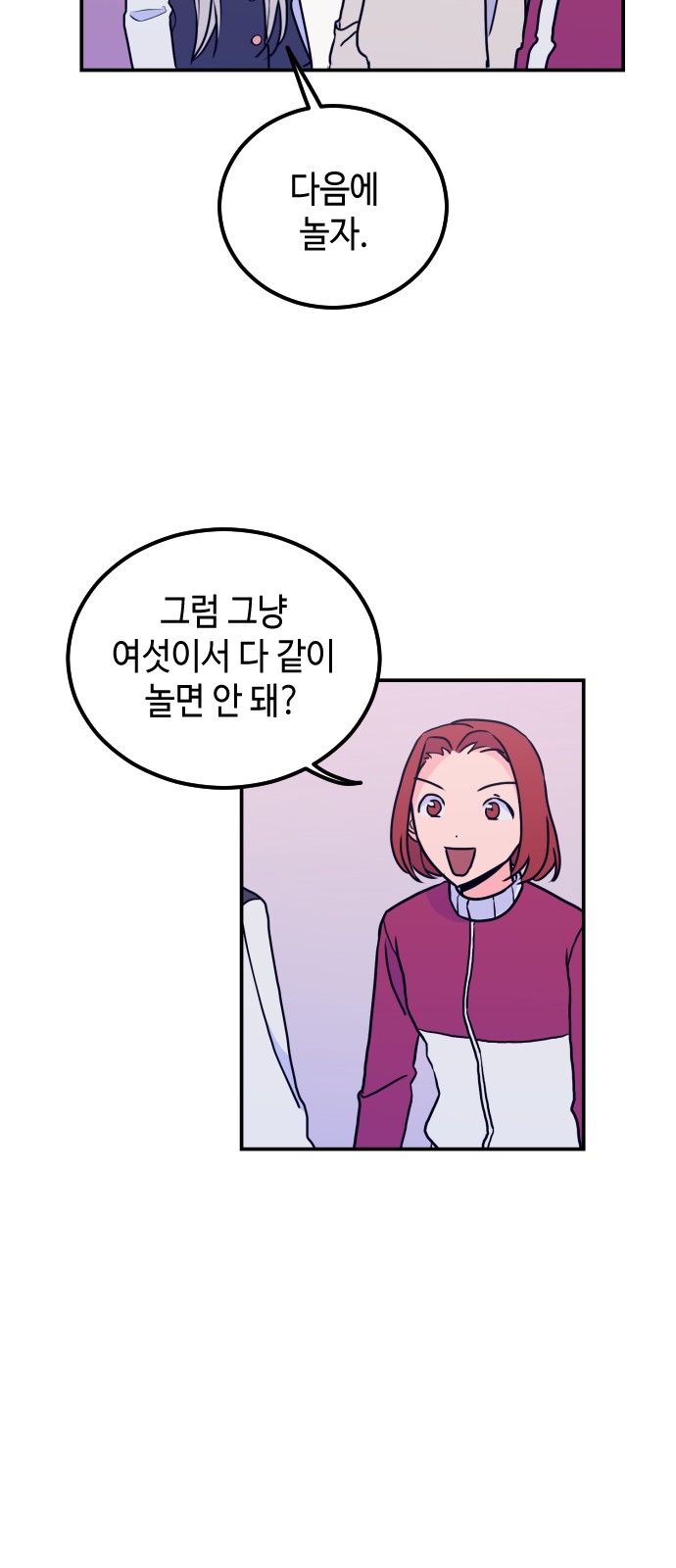 23 페이지