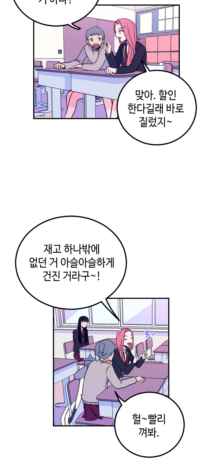 6 페이지