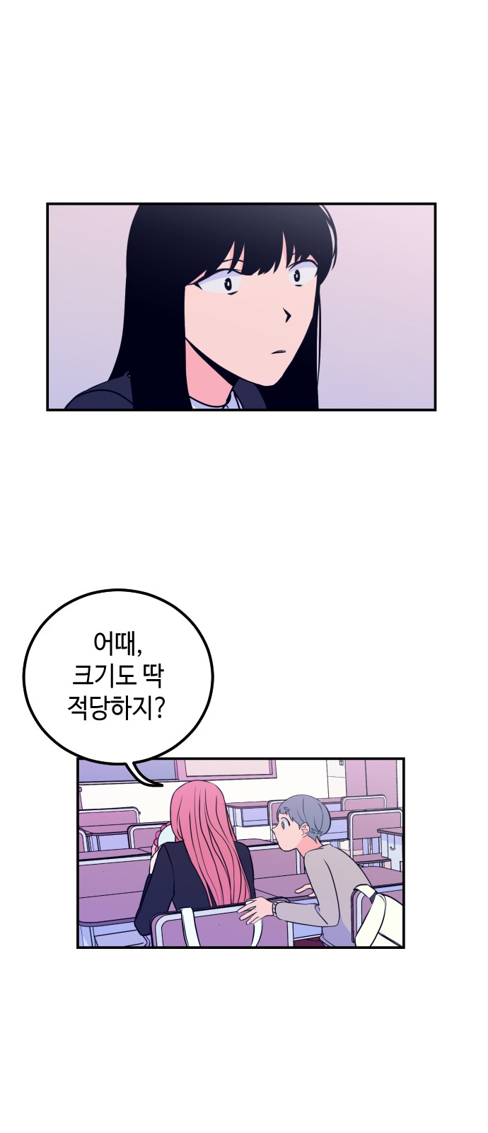 7 페이지