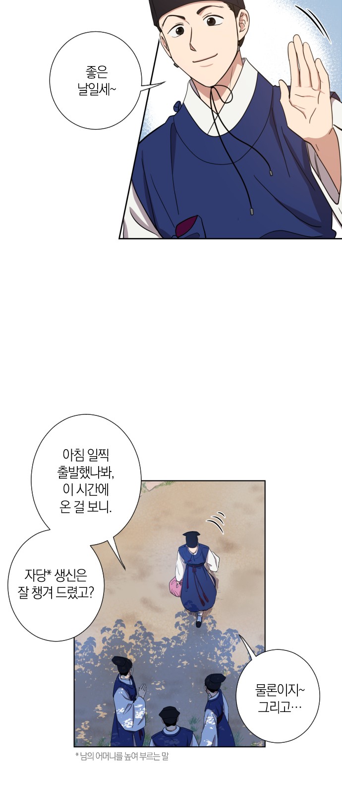 13 페이지