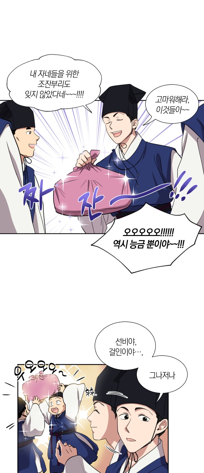 14 페이지