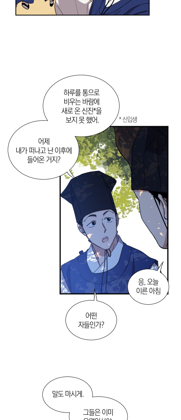 15 페이지