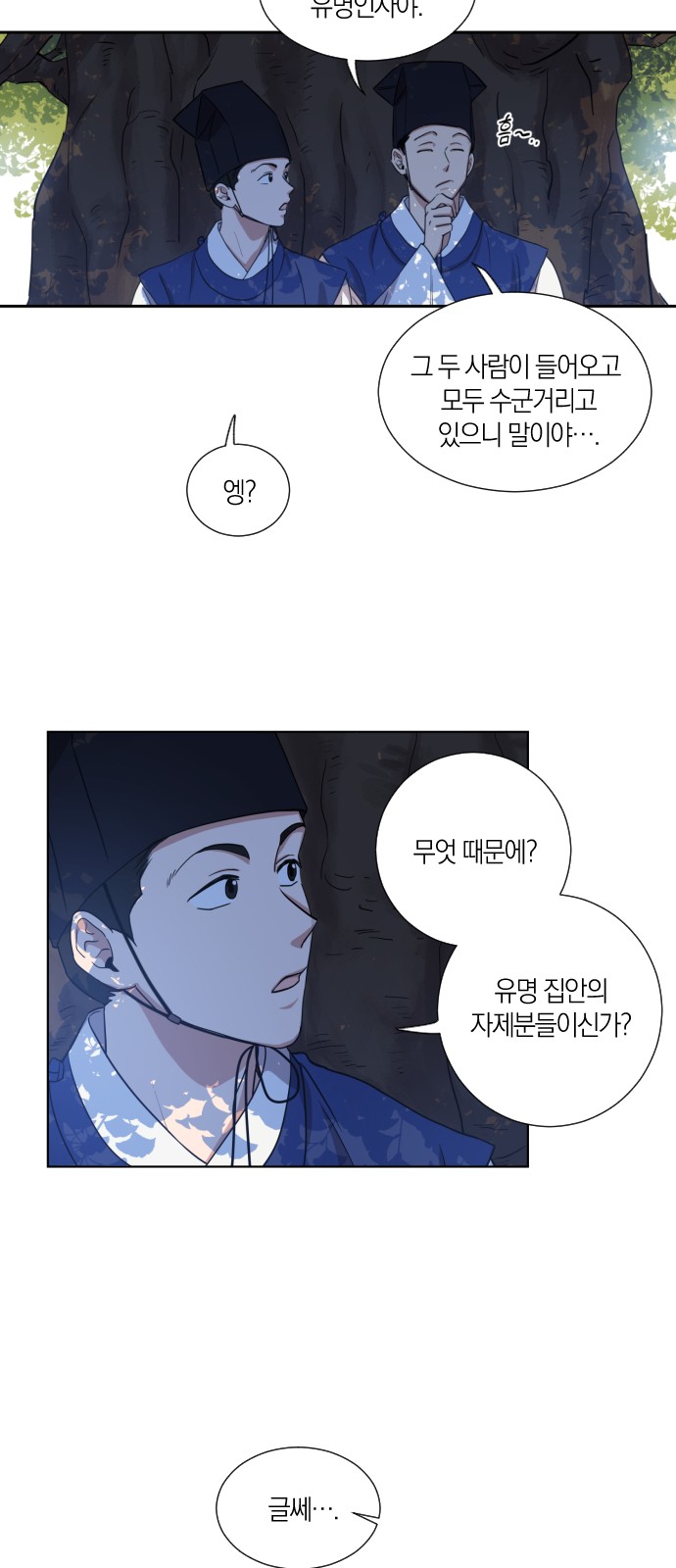 16 페이지