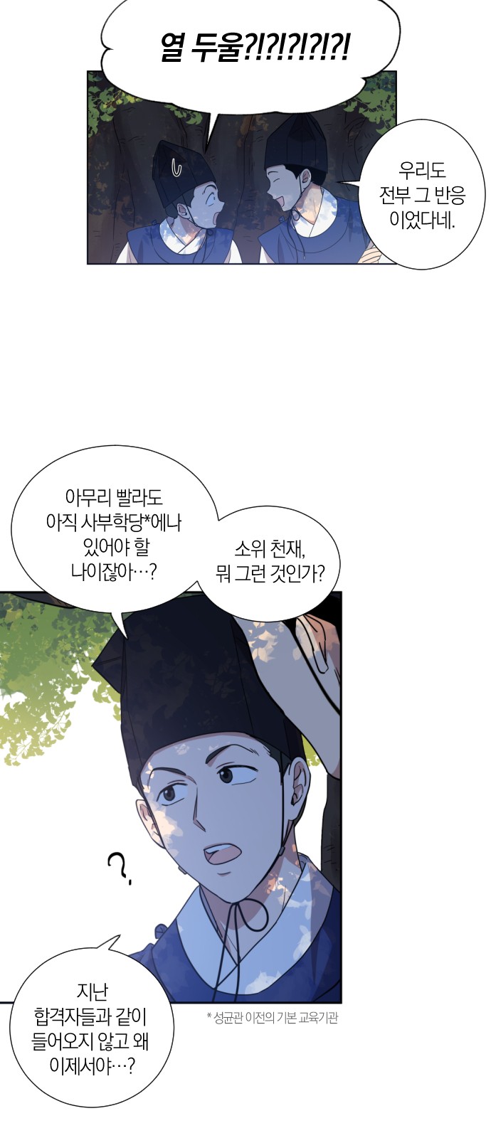 19 페이지