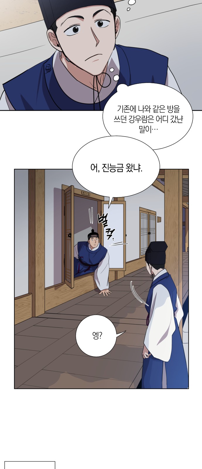 24 페이지