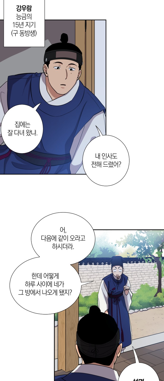 25 페이지