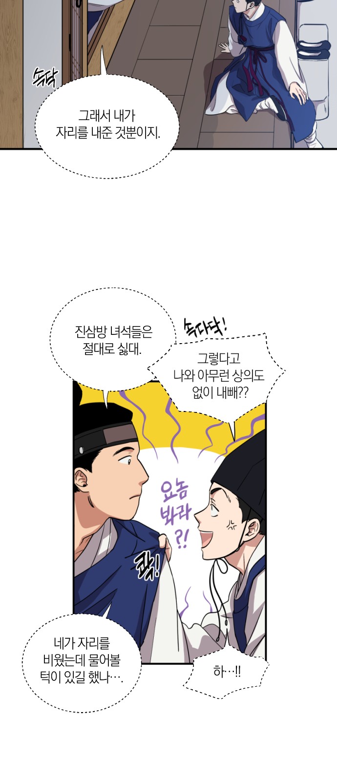 28 페이지