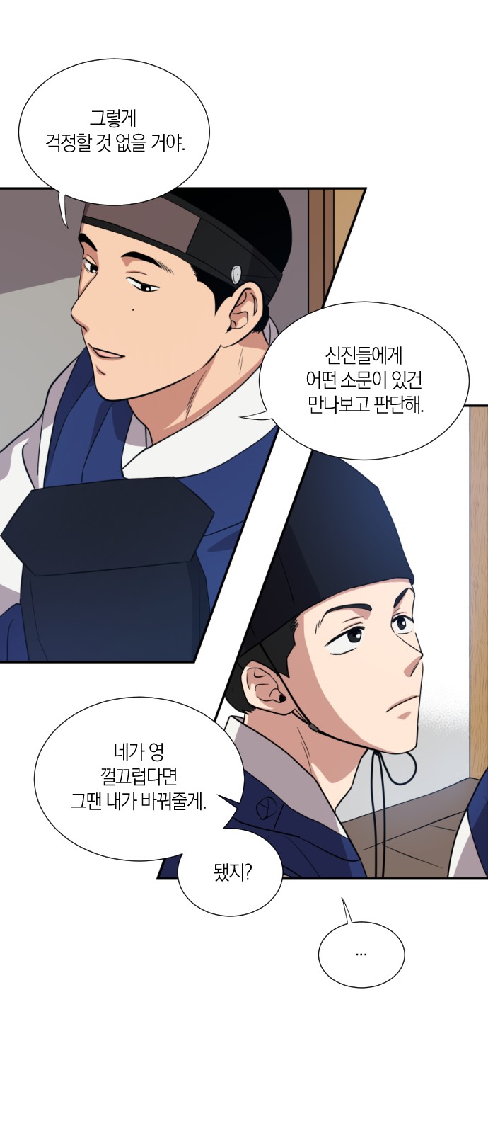 29 페이지