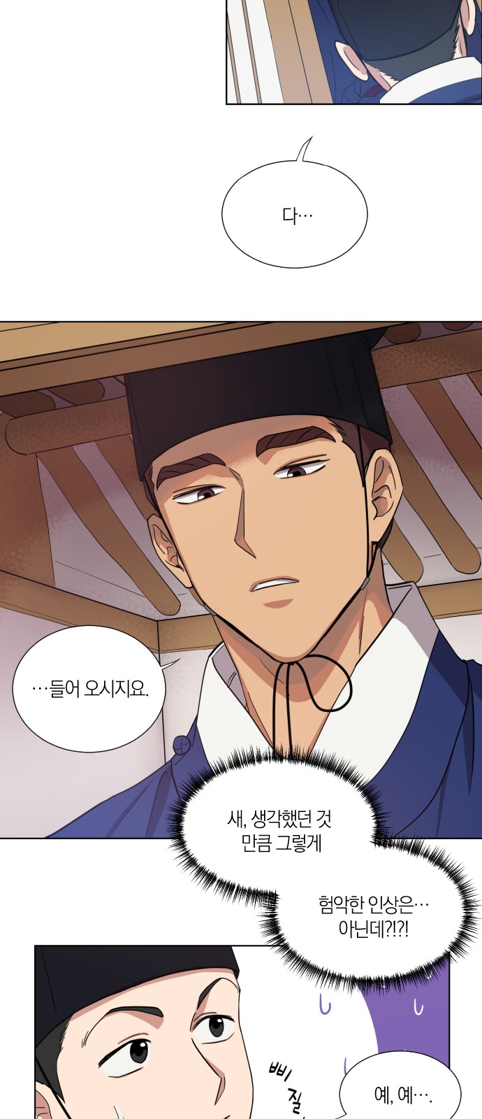 32 페이지