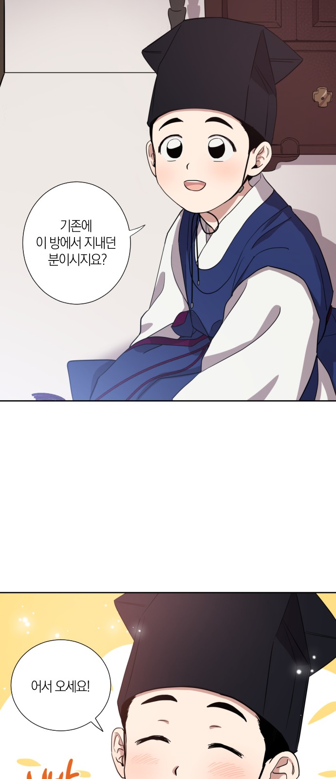 34 페이지