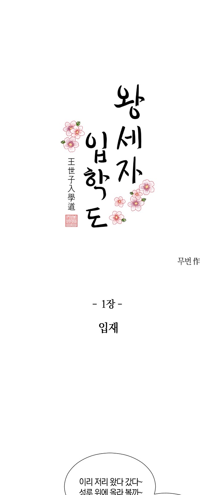 6 페이지