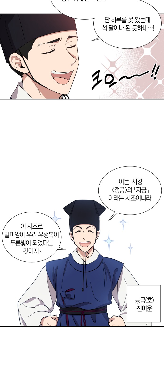 7 페이지