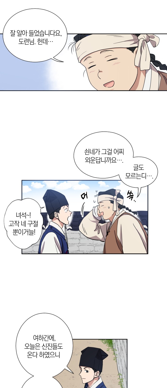 8 페이지