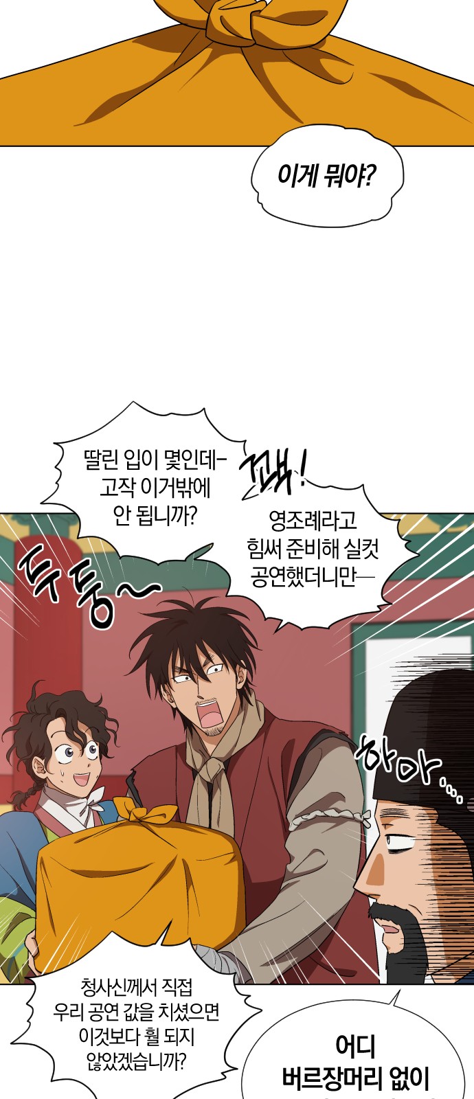 18 페이지