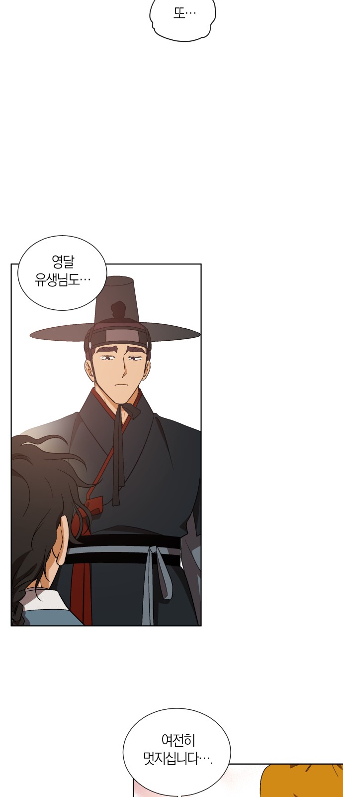 26 페이지