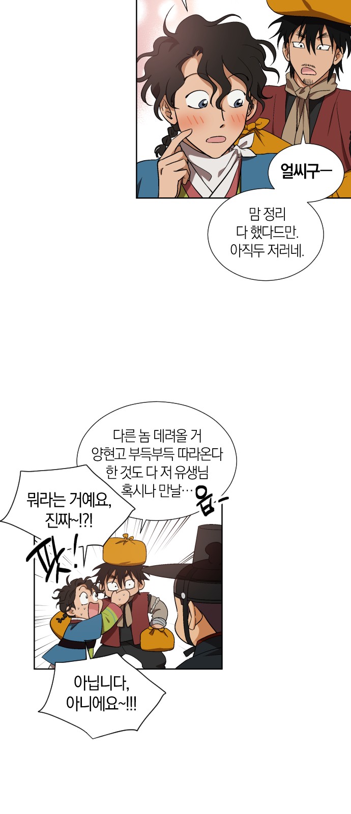 27 페이지