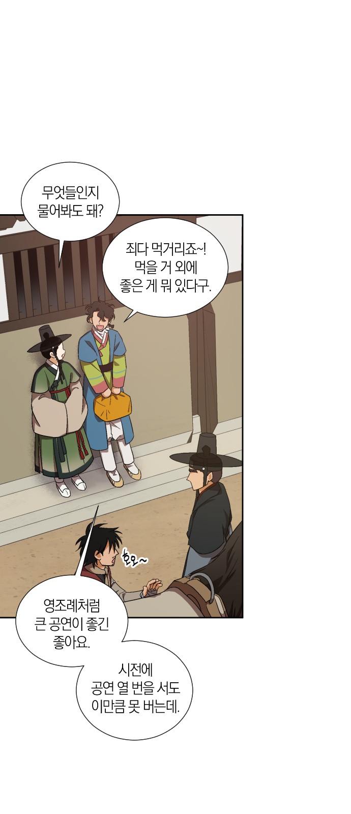29 페이지