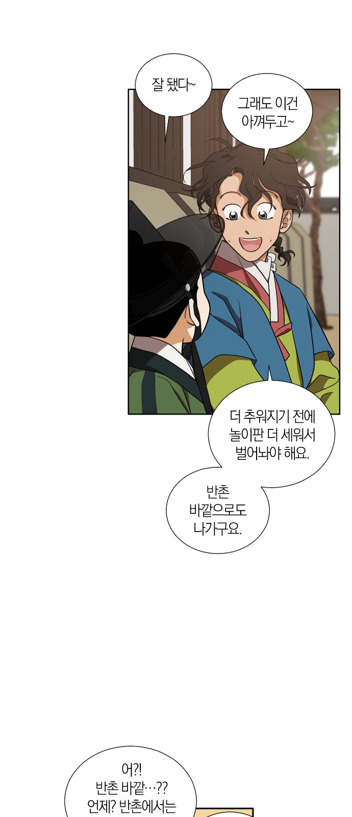 30 페이지