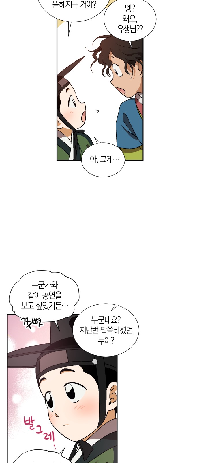 31 페이지