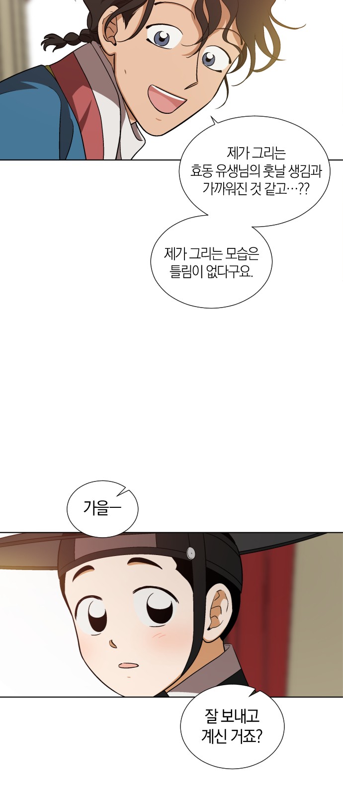 34 페이지