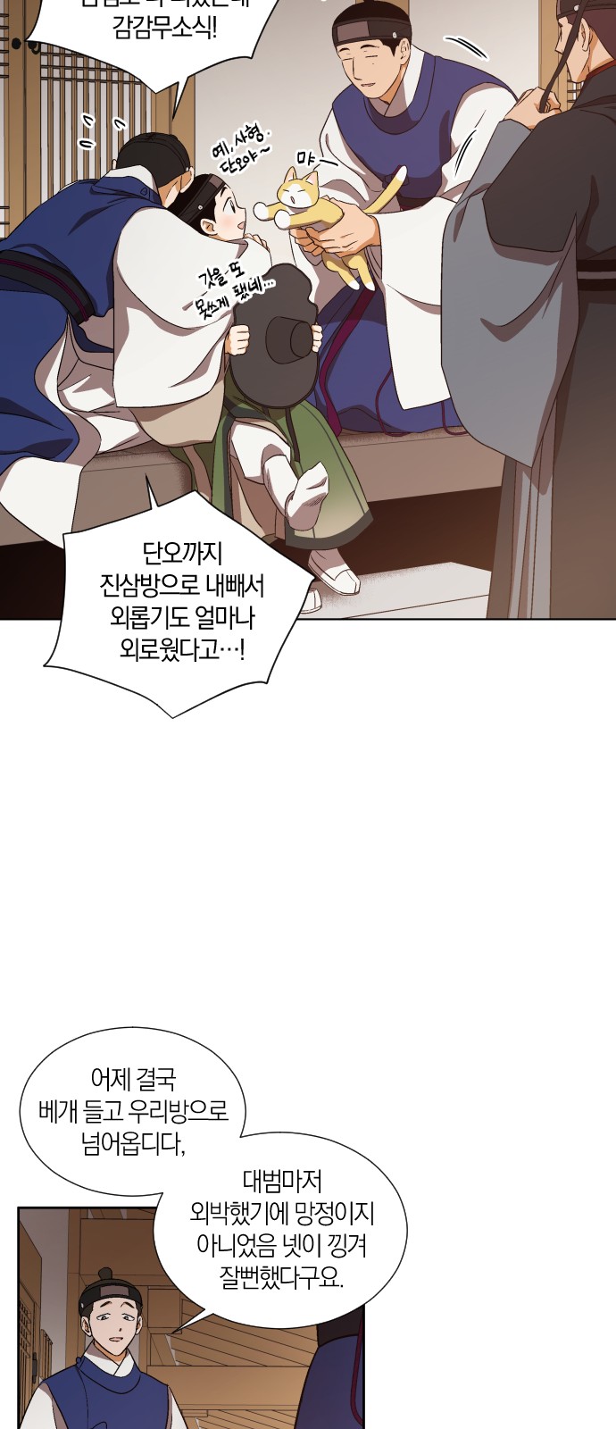 37 페이지