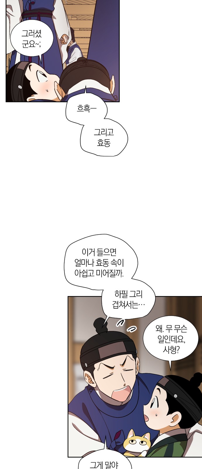 38 페이지