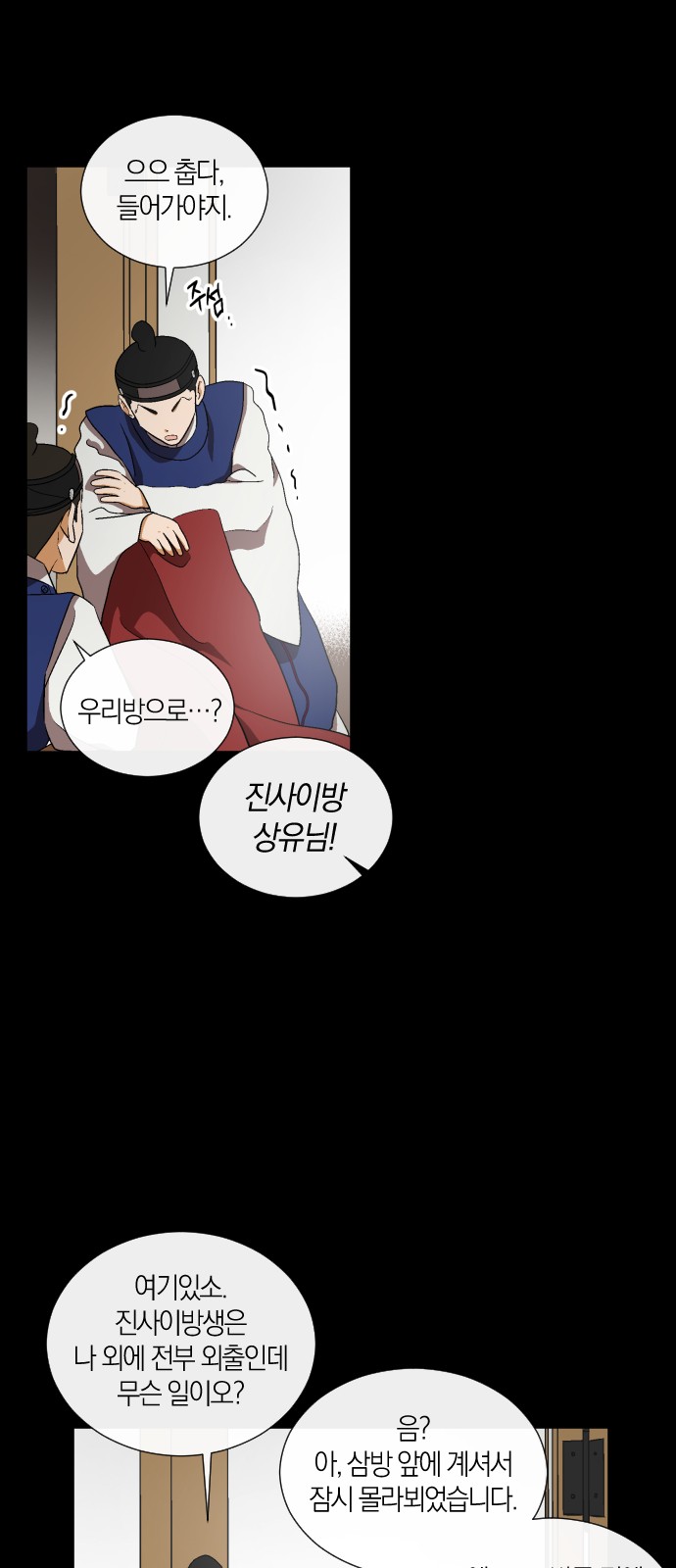 41 페이지