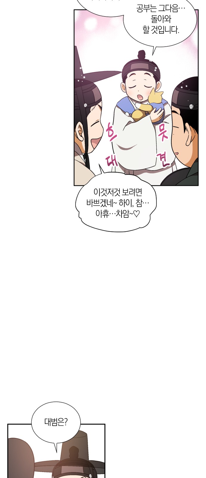 10 페이지