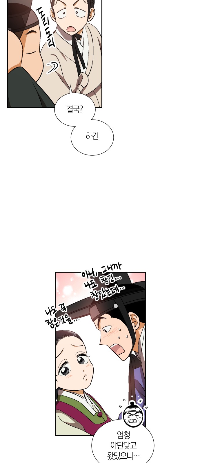 11 페이지