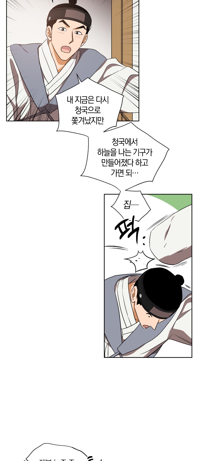 13 페이지
