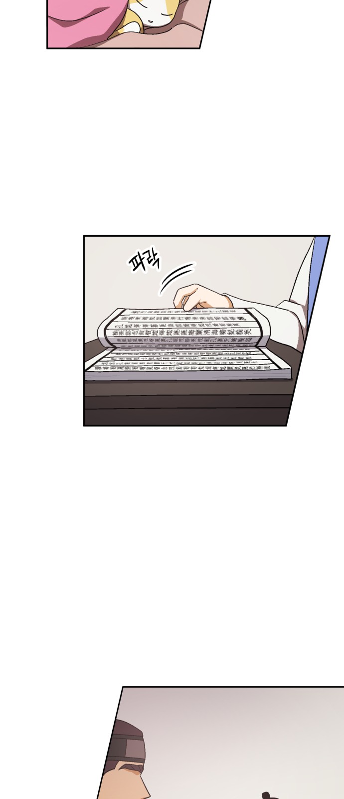 19 페이지