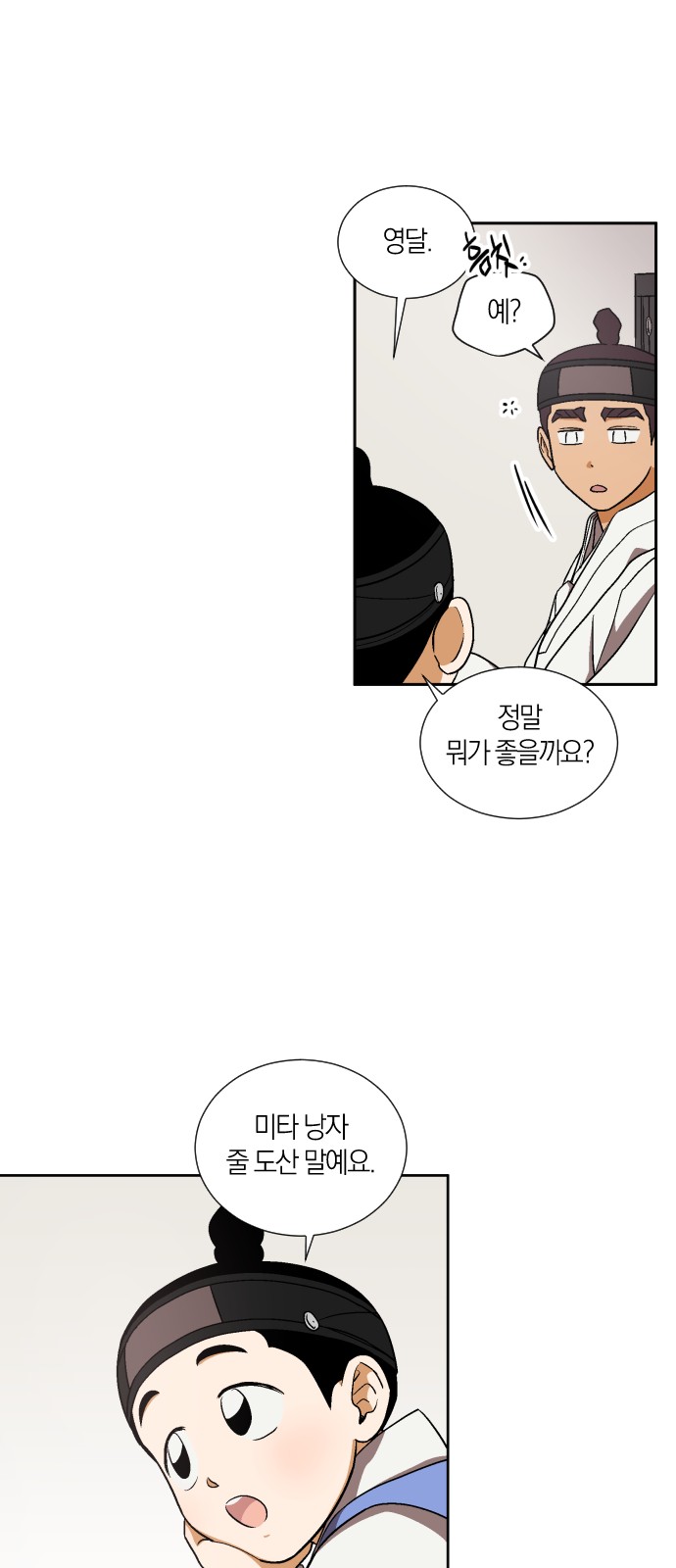 21 페이지