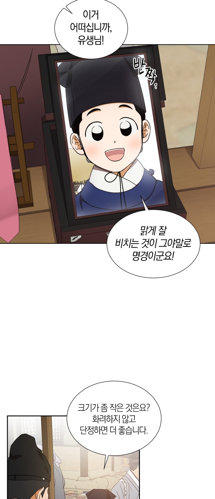 25 페이지
