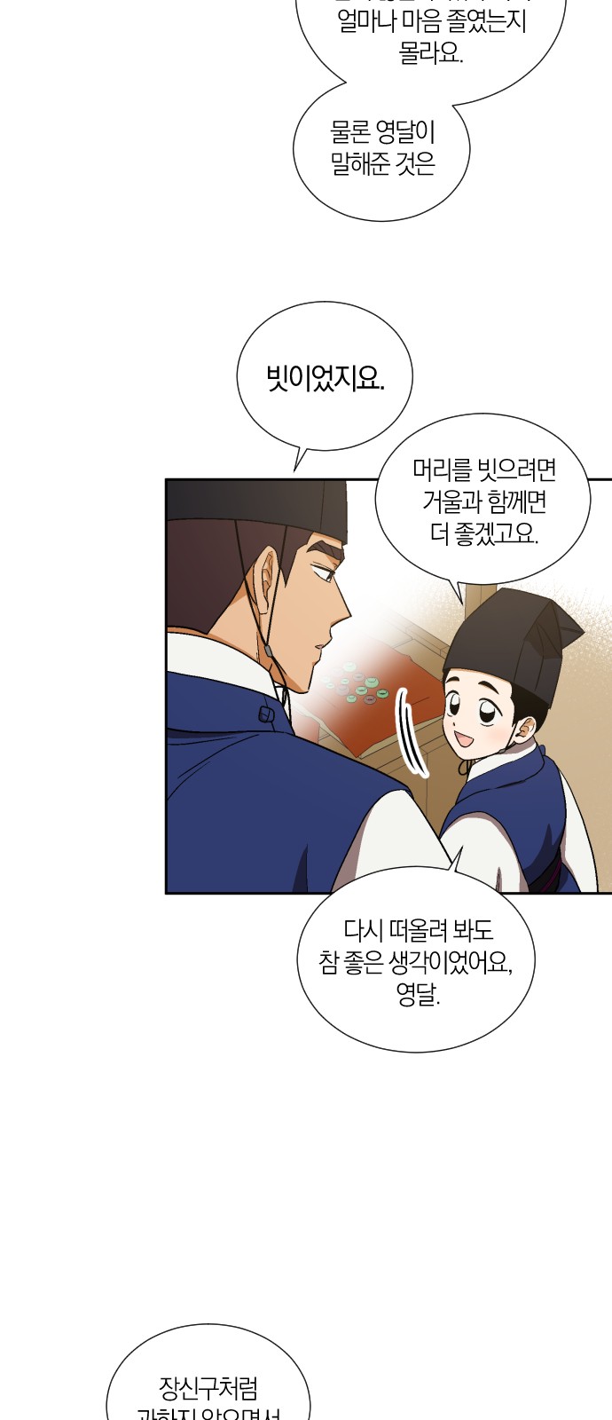 27 페이지