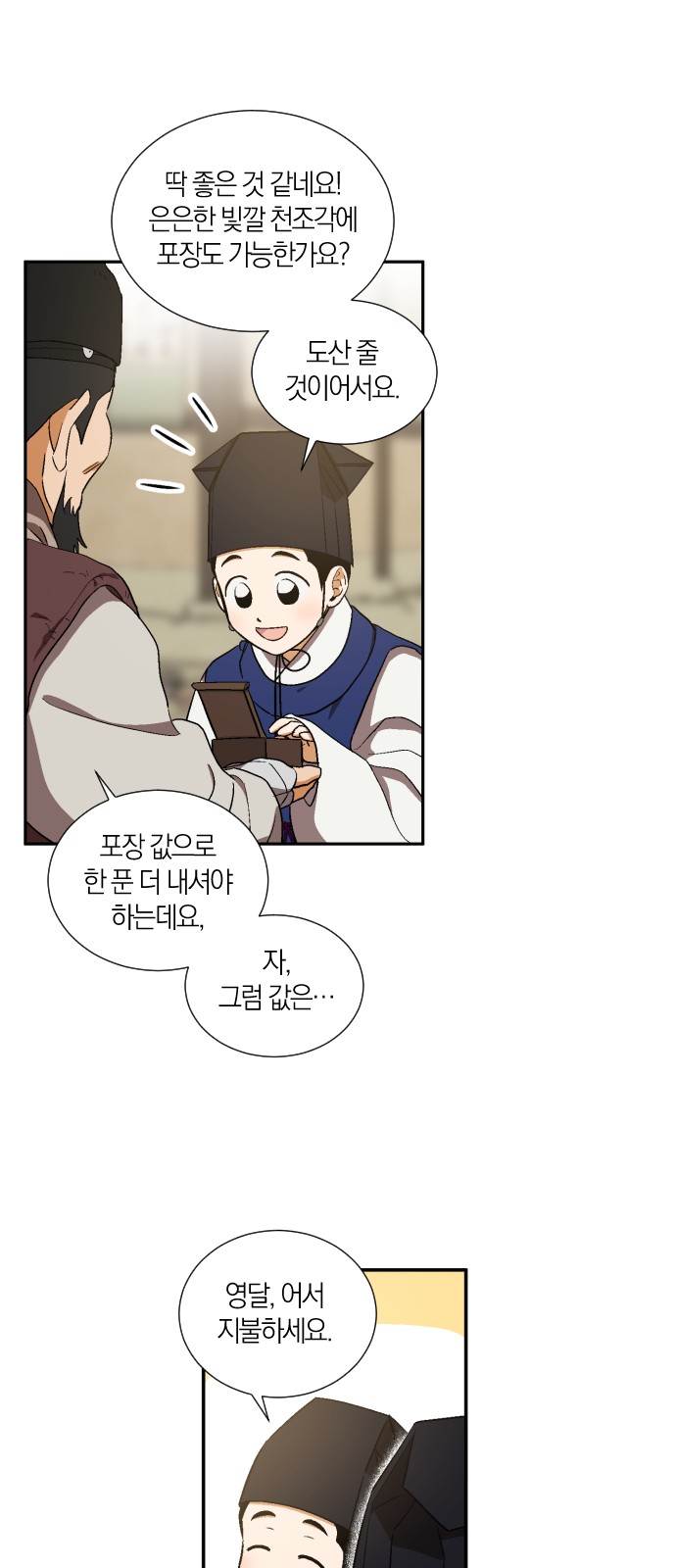 30 페이지