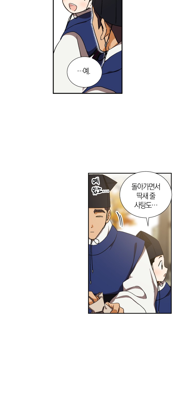 31 페이지