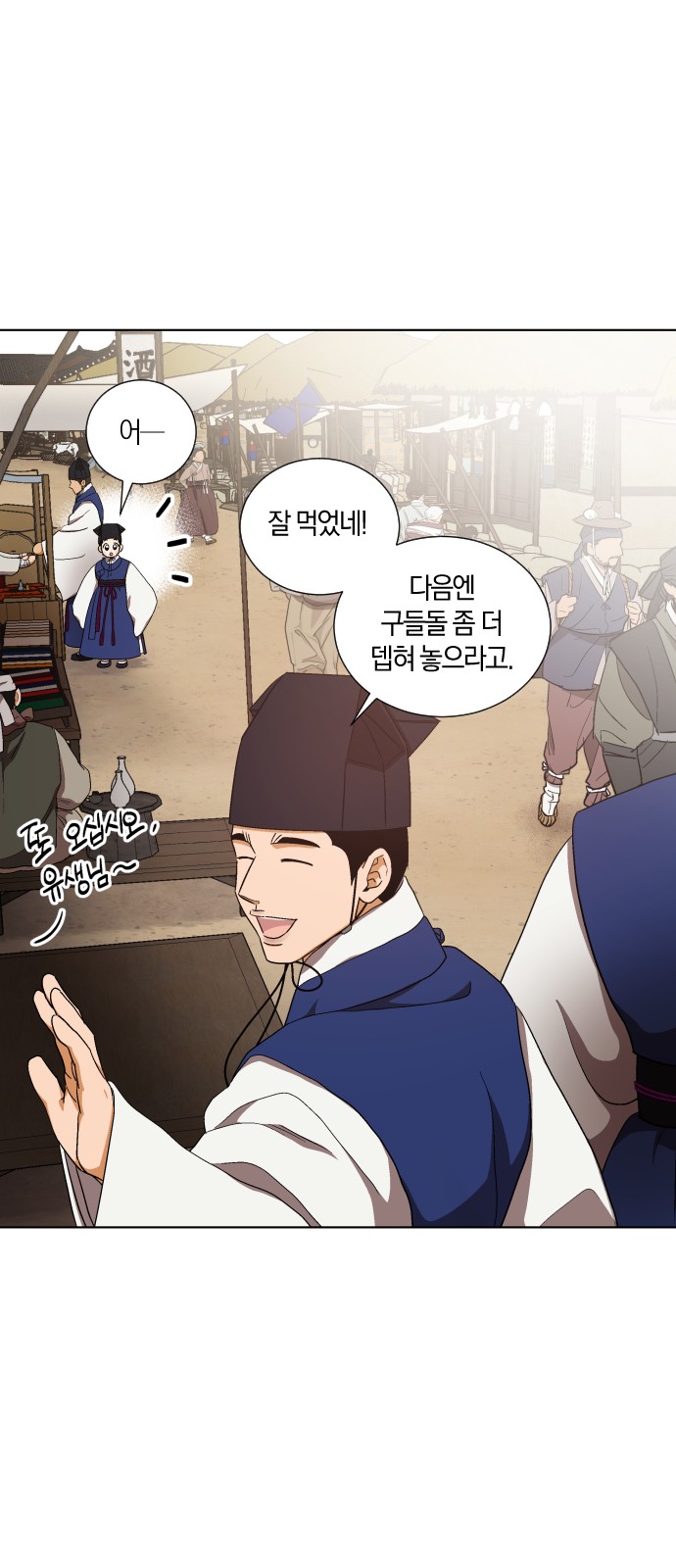 32 페이지