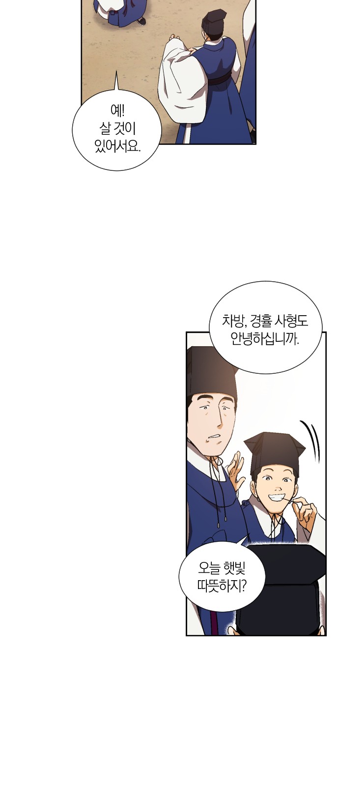 34 페이지