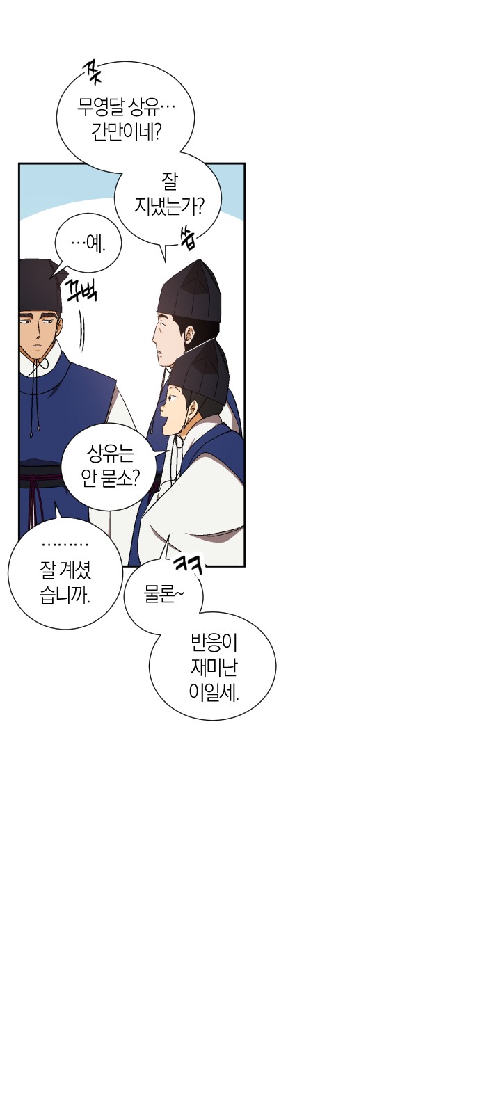 35 페이지