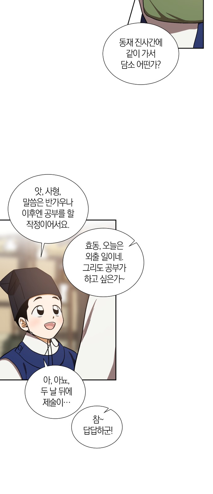 37 페이지