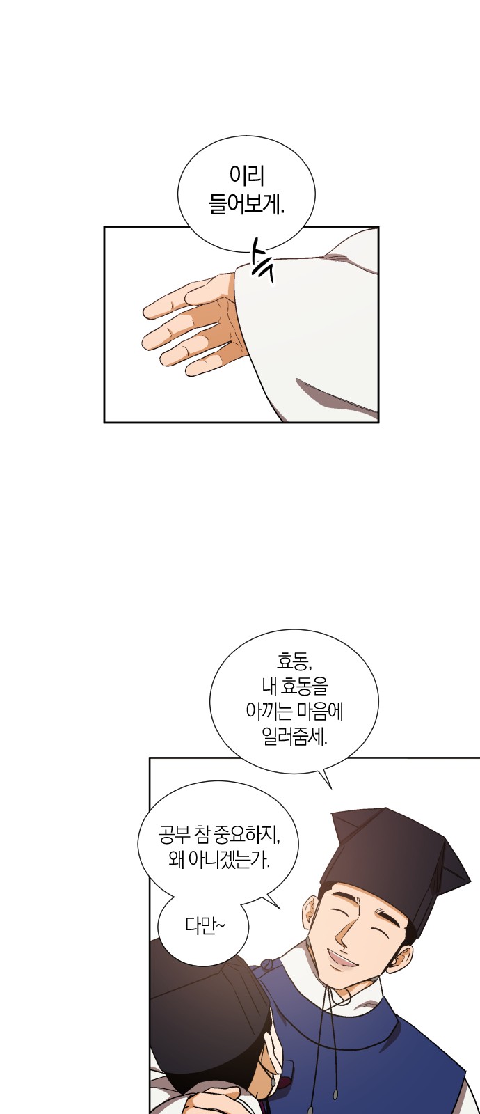 38 페이지