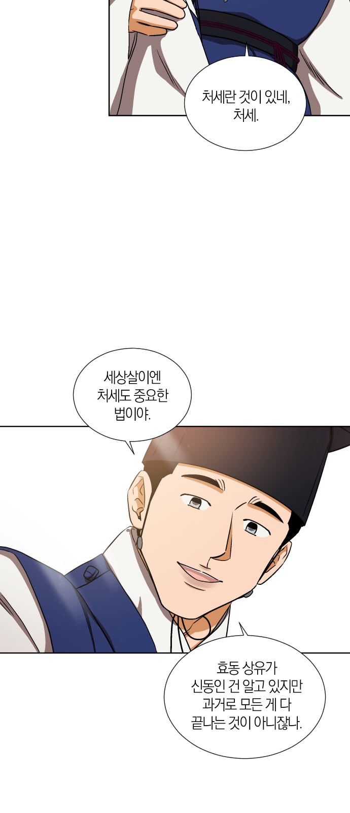 39 페이지