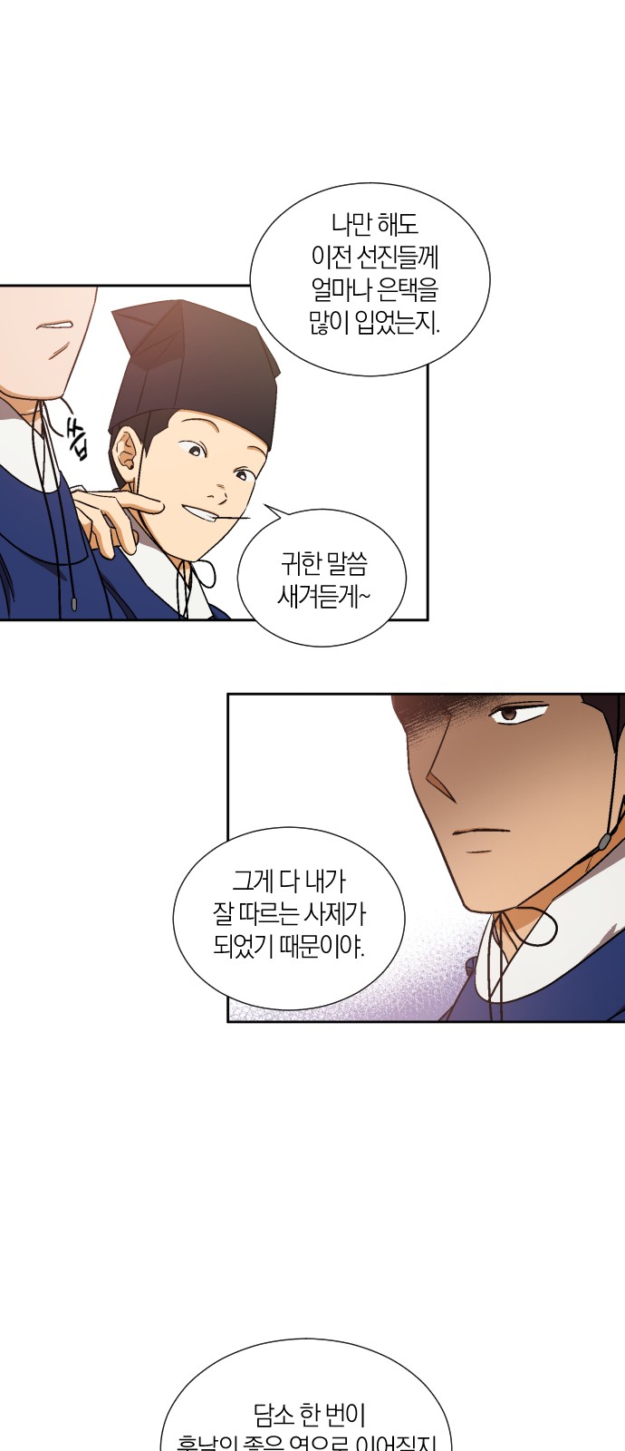 40 페이지
