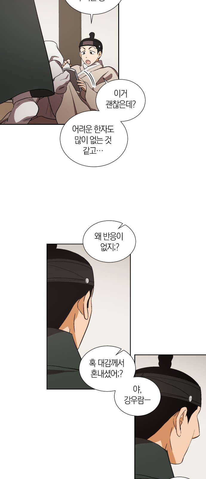 15 페이지