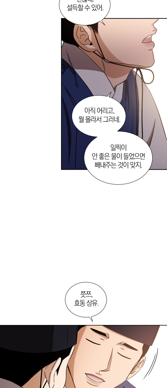 23 페이지