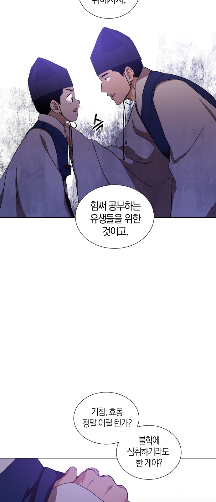27 페이지
