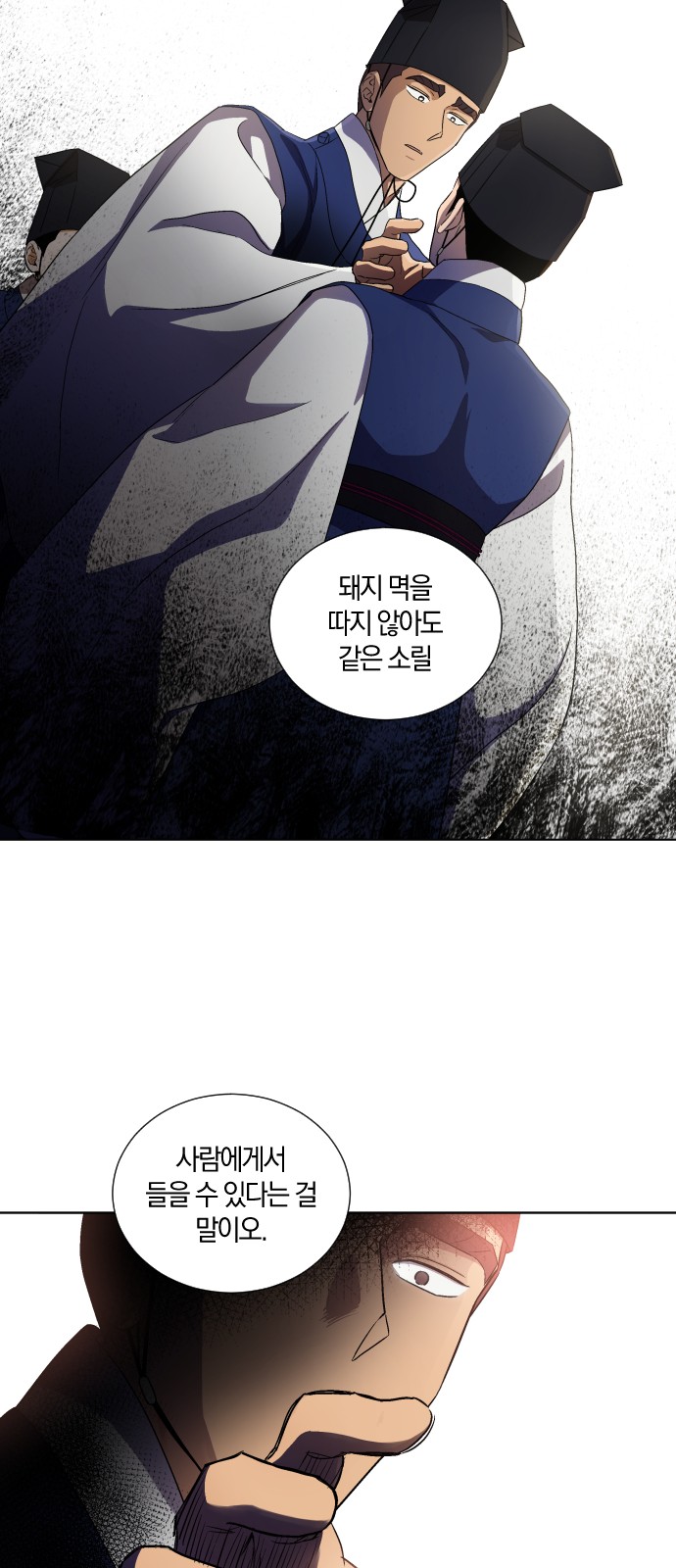 37 페이지
