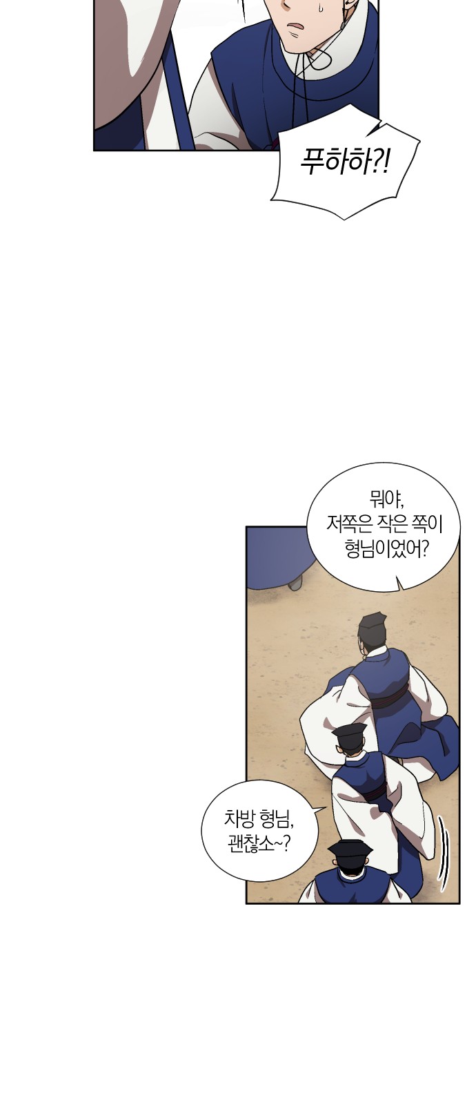 16 페이지