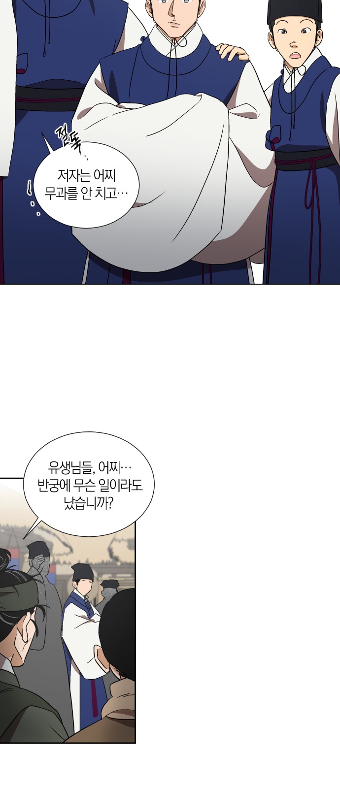 29 페이지
